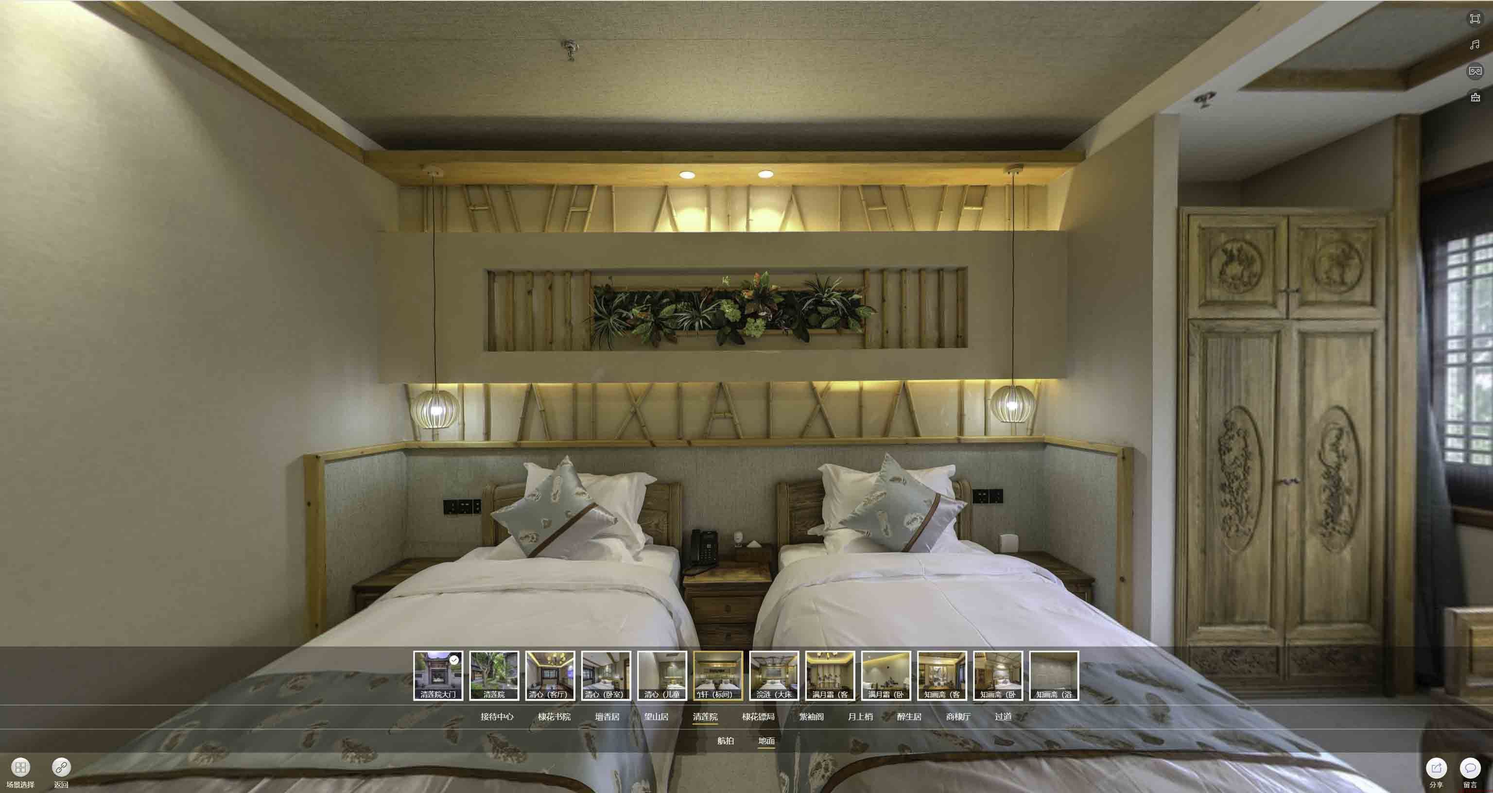 安新中交长安里VR全景样板间