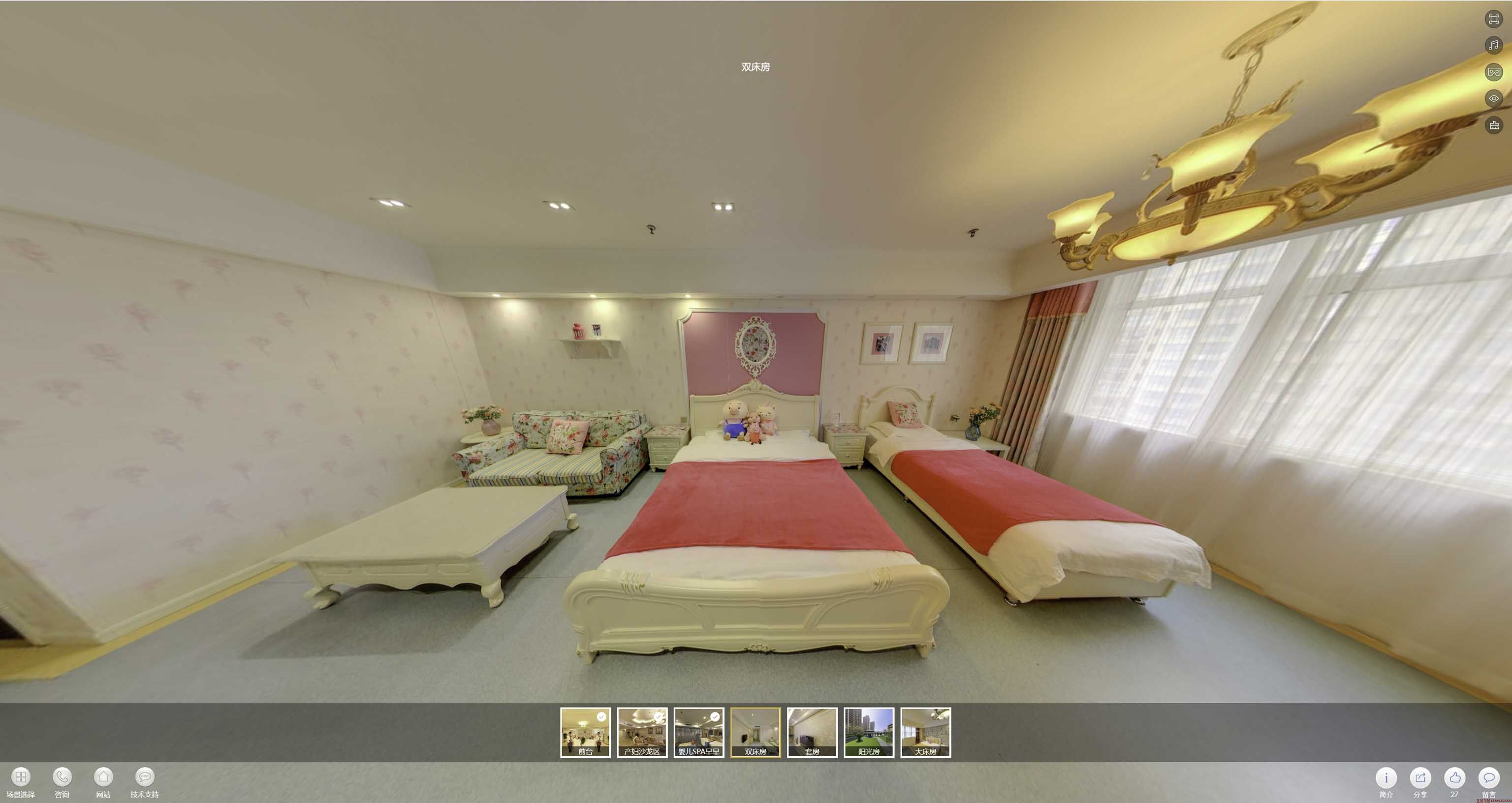 安新安然月子会所720度全景展示