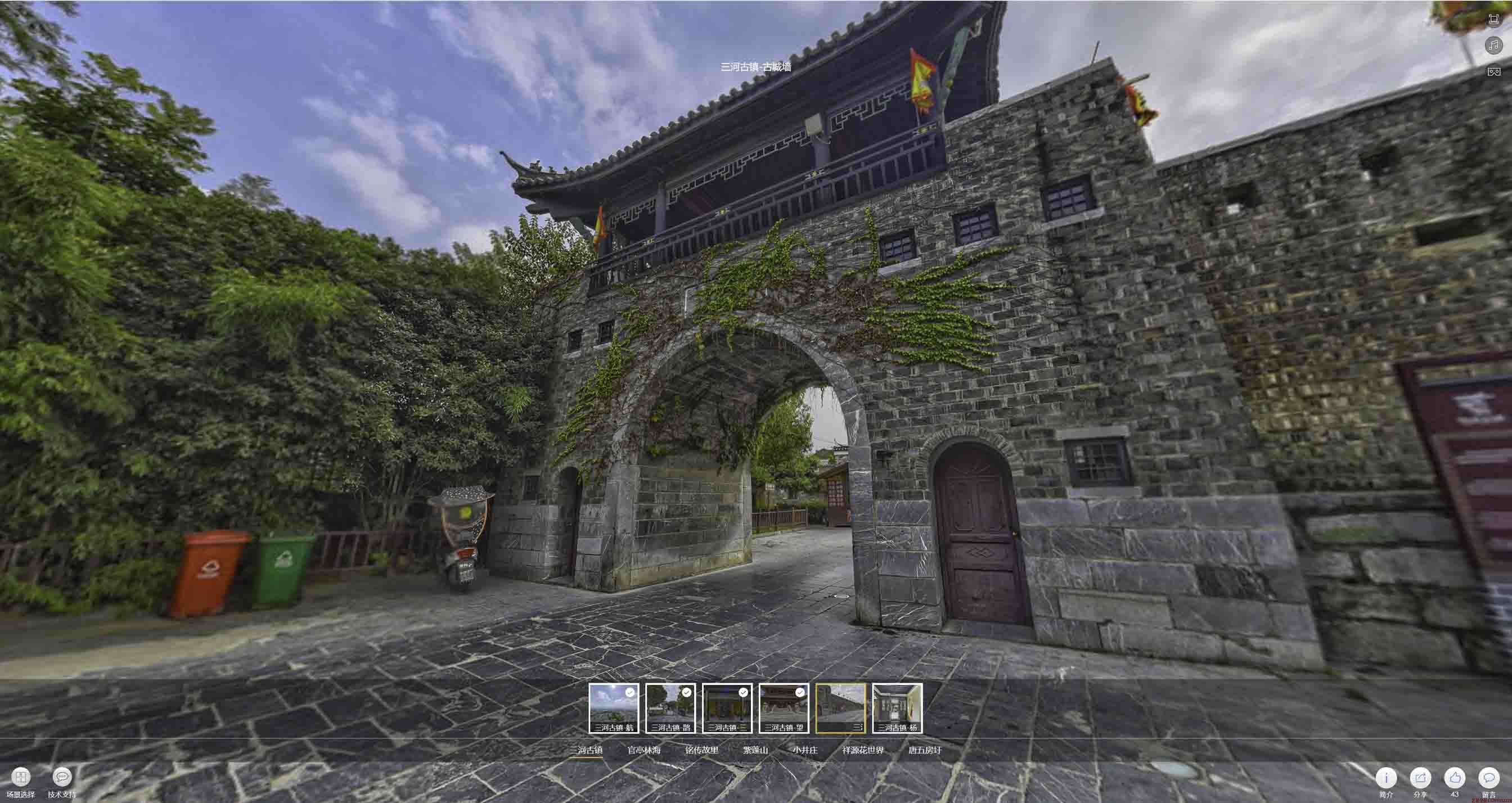 安新全景拍摄技巧：捕捉完美全景图像在手绘地图中的创意应用
