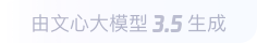 安新360全景影像与AR技术的结合：为用户带来前所未有的手绘地图体验